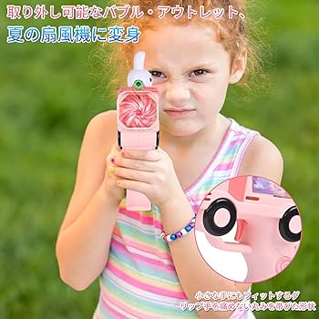 Amazon | シャボン玉電動バブルガン自動 バニーカーバブルガン12